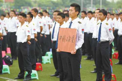 学校空少.jpg