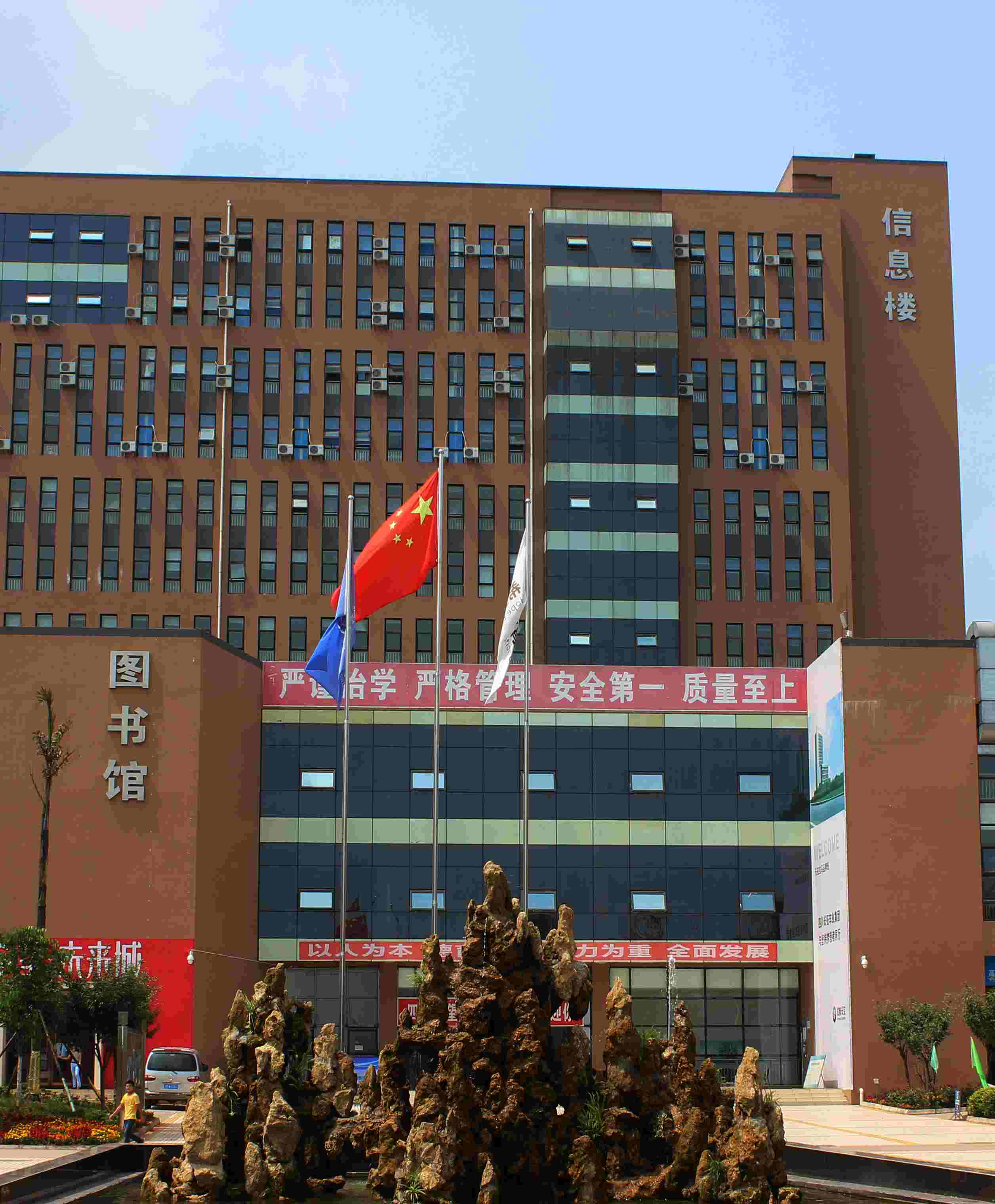 学校图书馆.jpg