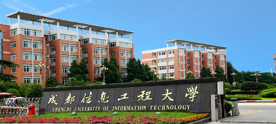 æé½ä¿¡æ¯å·¥ç¨å¤§å­¦å¤§é¨