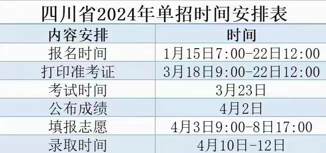 微信图片_20240321150642.jpg