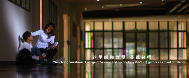 南充科技职业学院消防工程技术931.png 南充科技职业学院消防工程技术931.png