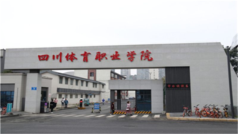 1603776307306472.jpg 体育.jpg