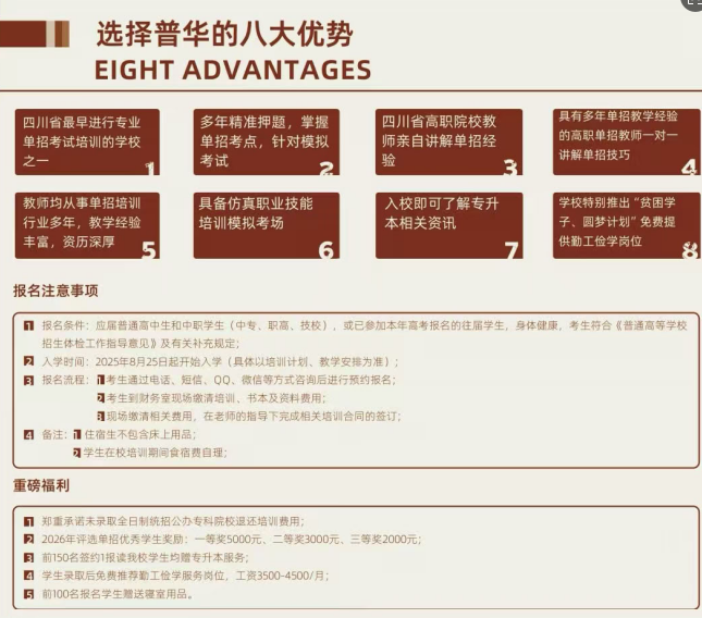 1757492945463322.png image.png